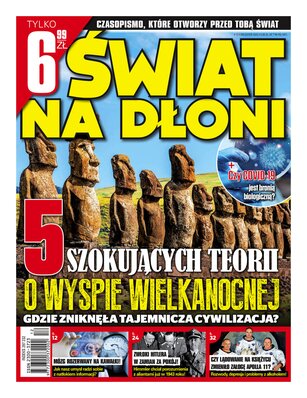 Świat na dłoni 12/2020