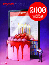 Wprost 35/2021