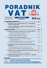 Poradnik VAT 8/2021