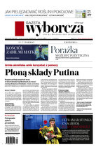 Gazeta Wyborcza Olsztyn 159/2022