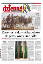 Dziennik Wschodni 166/2022
