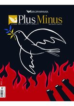 Plus Minus 10/2022