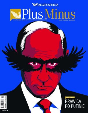 Plus Minus 11/2022