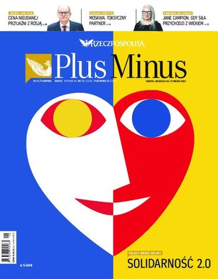 Plus Minus 12/2022