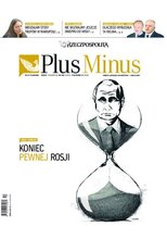 Plus Minus 17/2022
