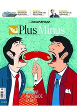 Plus Minus 7/2022