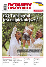 Nowiny Gliwickie 29/2022