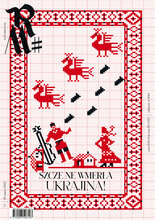 Ruch Muzyczny 5/2022