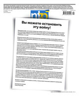 Nowa Trybuna Opolska 66/2022