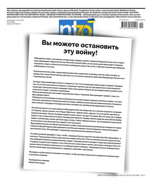 Nowa Trybuna Opolska 66/2022