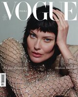 Vogue 12/2022