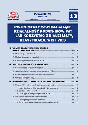 Poradnik VAT 17/2022