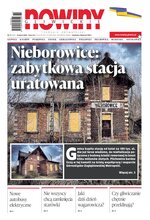 Nowiny Gliwickie 11/2023