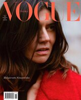 Vogue 11/2023