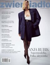 Zwierciadło 12/2023
