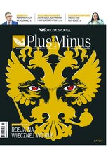 Plus Minus 11/2024