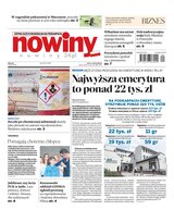 Nowiny 93/2024