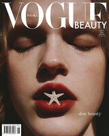 Vogue Beauty 1/2024