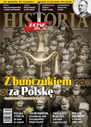 Polska Zbrojna Historia 3/2024