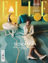 ELLE 9/2025