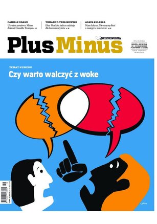 Plus Minus 12/2025