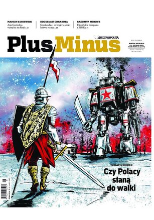 Plus Minus 21/2025