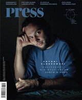 Press 11-12/2025