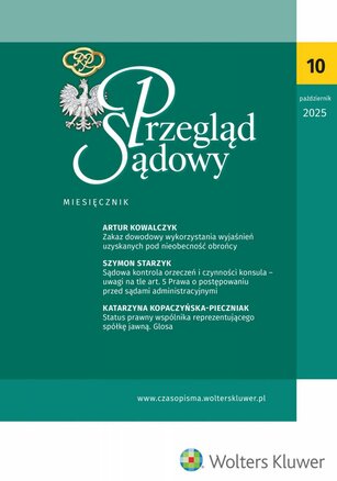 Przegląd Sądowy 10/2025