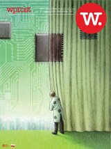 Wprost 4/2025