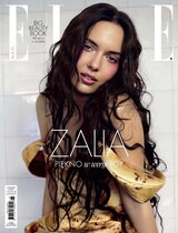 ELLE 4/2026